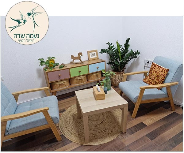 הקליניקה של נעמה שדה