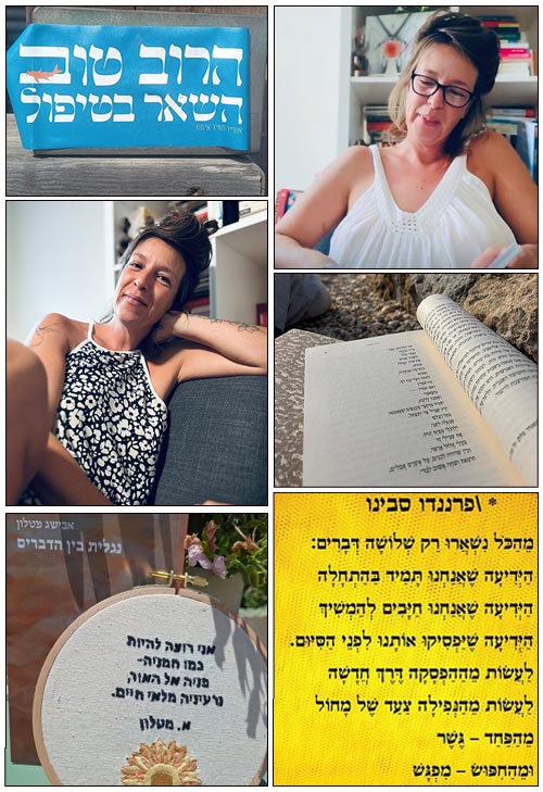 הקליניקה של אורלי בן גן הקליניקה של אורלי בן גן