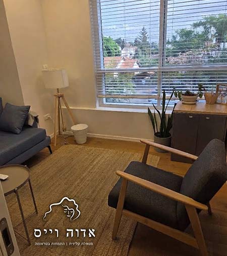 הקליניקה של אדוה וייס הקליניקה של אדוה וייס