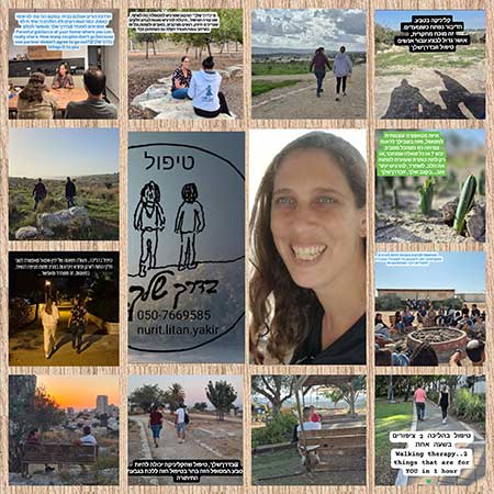 הקליניקה של נורית ליטן יקיר