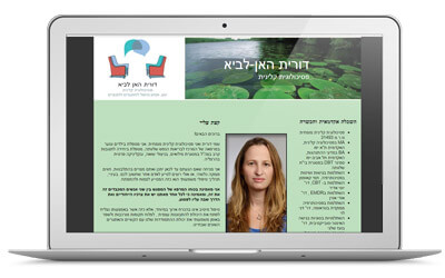 קטלוג עיצובים על הספה