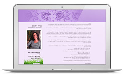 קטלוג עיצובים על הספה