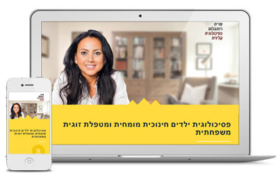 קטלוג עיצובים על הספה