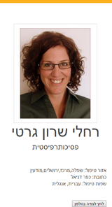 קטלוג עיצובים על הספה