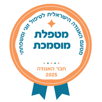 זוגית ומשפחתית