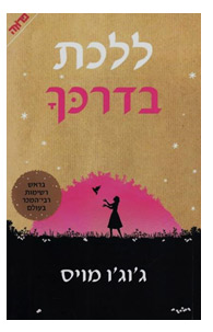 ספר