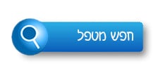 דף לא נמצא על הספה