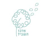 מרכז השביל