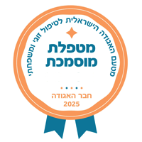 מטפלת מוסמכת