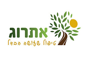 אתרוג-מרכז לטיפול פסיכולוגי ייעוץ והדרכה-