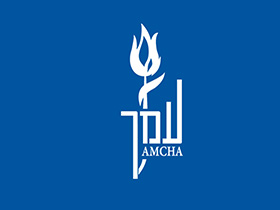 עמך-מרכז לפסיכותרפיה - סניף אשקלון-הפרעות קשב וריכוז 