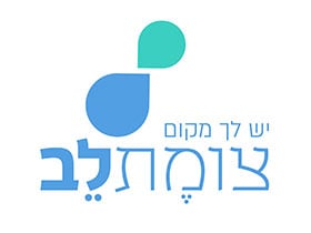 צומת לב-אינדקס מטפלים מומלצים 