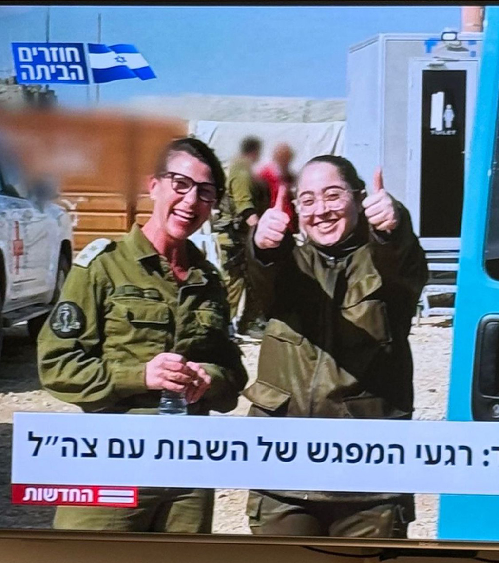 דריה שלו מטפלת זוגית ומשפחתית, פסיכותרפיסטית קבלת חטופים 2024