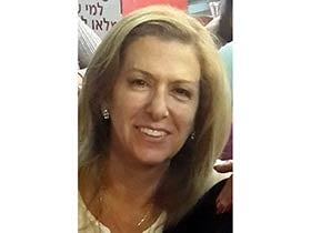 אמירה ברגר-פסיכולוגית קלינית בכירה ומדריכה בפסיכותרפיה - מאגר מדריכים מקצועיים &nbsp;בקעת אונו