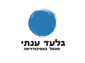 גלעד ענתי-מטפל ומדריך בפסיכודרמה - טיפול בהבעה ויצירה  יבנה