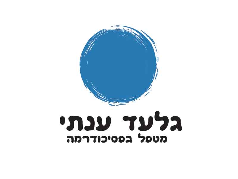 גלעד ענתי - מטפל ומדריך בפסיכודרמה