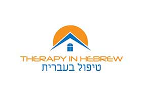 טיפול בעברית בלונדון -טיפול פסיכולוגי בלונדון - מטפלים בהתמכרויות ב