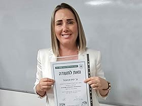 יפית אבוטבול-פסיכותרפיסטית M.S.W - מטפלים בהתמכרויות ב