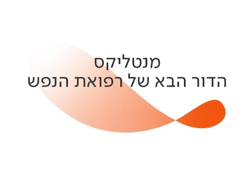 מכון מנטליקס - צוות מומחים ברפואת הנפש