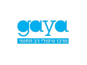 מרכז גאיה-מרכז טיפולי רב תחומי - מטפלים בלקויות שמיעה  