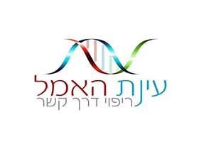 עינת האמל-עובדת סוציאלית מטפלת זוגית ומשפחתית. - מטפלים בנושאי זהות מינית במודיעין