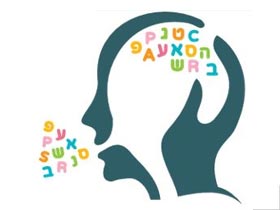 פולינה יעקובוביץ-דלאל-קלינאית תקשורת-אבחונים ב - אבחונים לילדים ב - אבחון פסיכולוגי ב